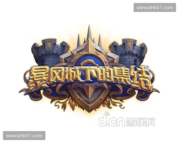 风暴英雄新篇章麦迪文的命运转折与传奇再现